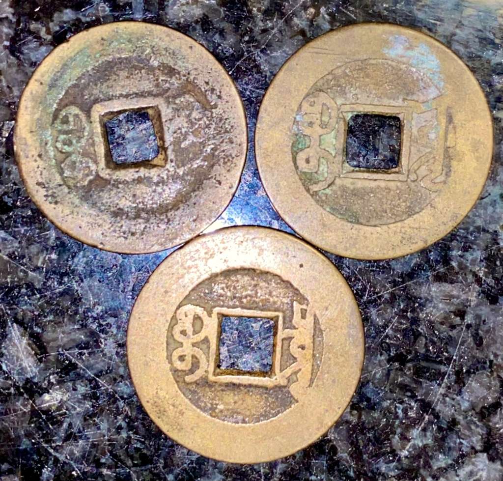 CHINA OLD CASH COINS UNRESERCHED (1 BID TAKES ALL)