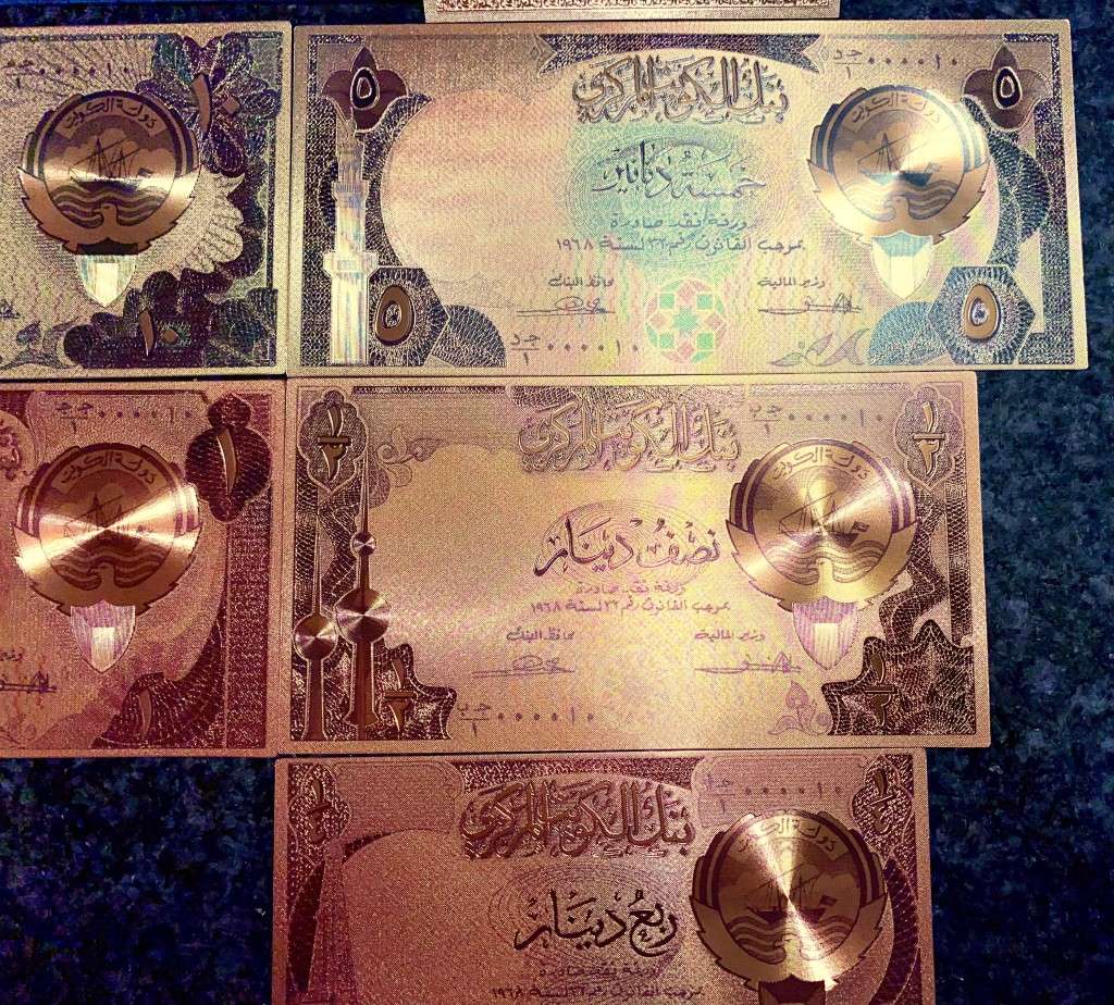 KUWAIT - SET 10 DINARS TO 1/4 DINARS 1968 - COLORIZED GOLD FOIL999 CARD - WITH CERT & FOLDER