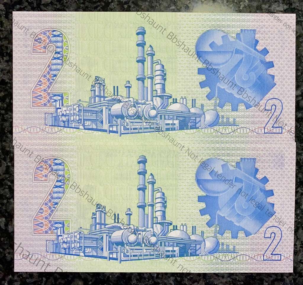 GPC DE KOCK R2 IN SEQUENCE GF9088883-882 UNC 3RD ISSUE 1984(1 BID TAKES ALL)