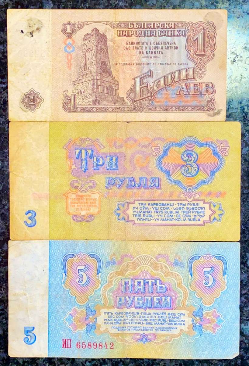 RUSSIA  5 RUBLE 1961, 3 RUBLE  1961 & BULGARIA 1 LEV 1974 ( 1 BID TAKES ALL)
