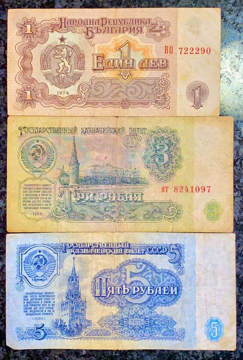 RUSSIA  5 RUBLE 1961, 3 RUBLE  1961 & BULGARIA 1 LEV 1974 ( 1 BID TAKES ALL)