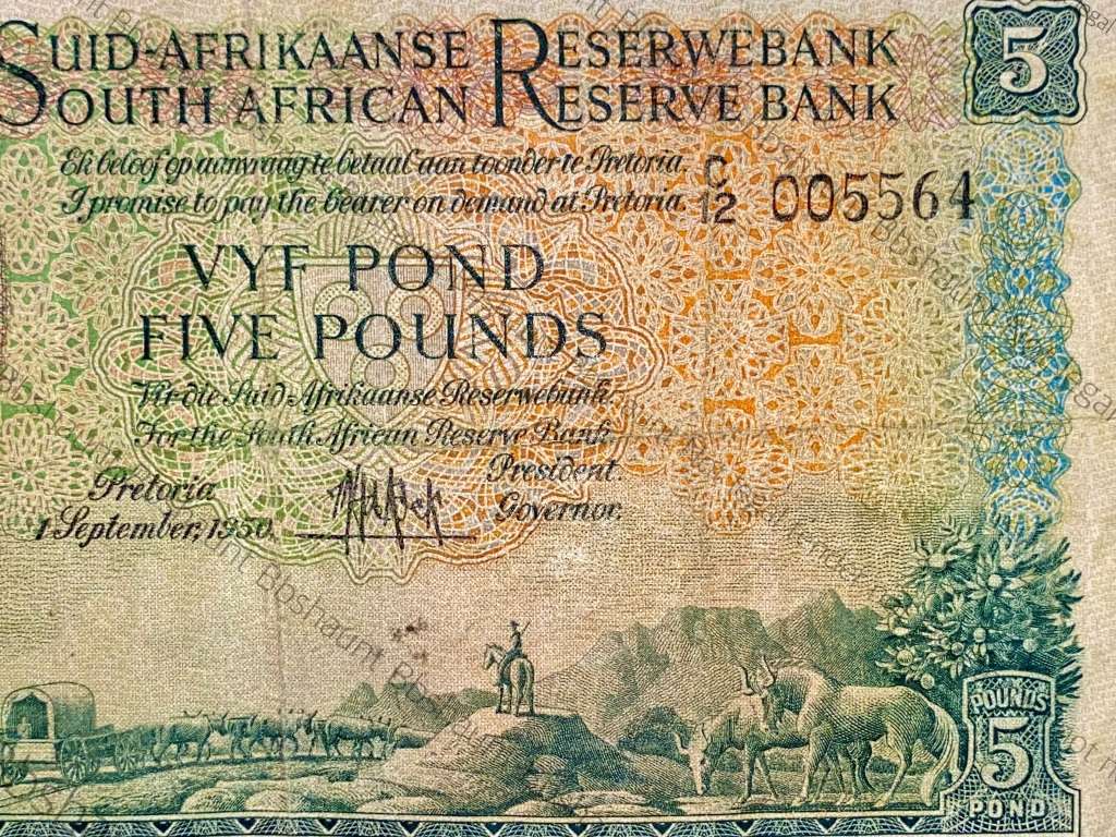 MH DE KOCK LOW NO 5 POUND 1ST SEPTEMBER 1950 C12 /005564 A/E 2ND ISSUE VAN RIEBEECK WTM