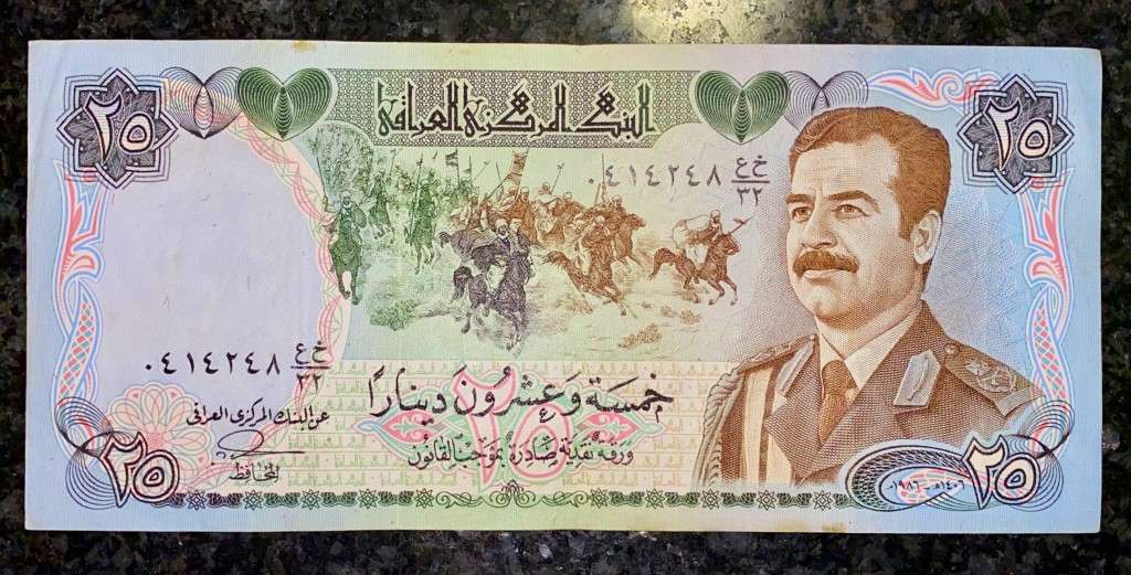 IRAQ 25 DINARS 1986