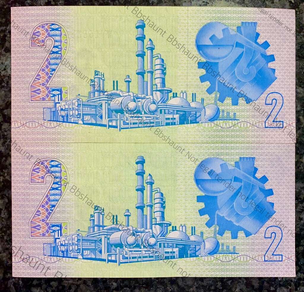 REPLACEMENT NOTES GPC DE KOCK R2 IN SEQUENCE WY1682810-811 - 3RD ISSUE 1990( 1 BID TAKES ALL)