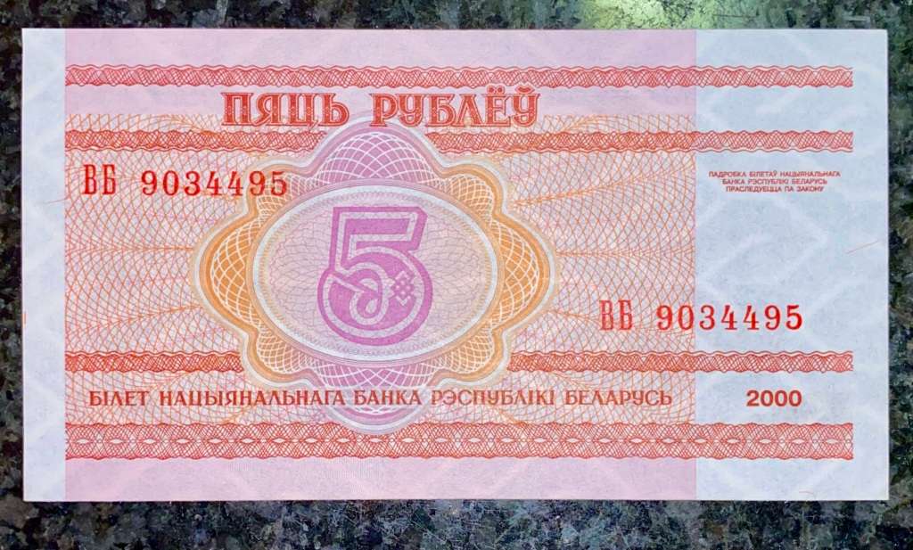 BELARUS 5 RUBLES 2000 UNC