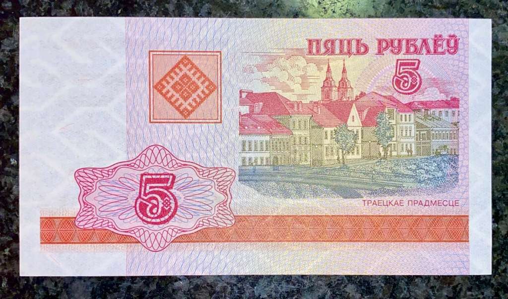 BELARUS 5 RUBLES 2000 UNC