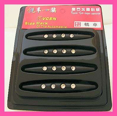 BLACK DIAMANTE CAR DOOR PROTECTOR STRIPS - SET OF 4