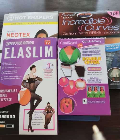 BLACK FRIDAY SPECIAL - 4 FOR THE PRICE OF 1 -  ALL THE LADIES SECRETS - READ BELOW