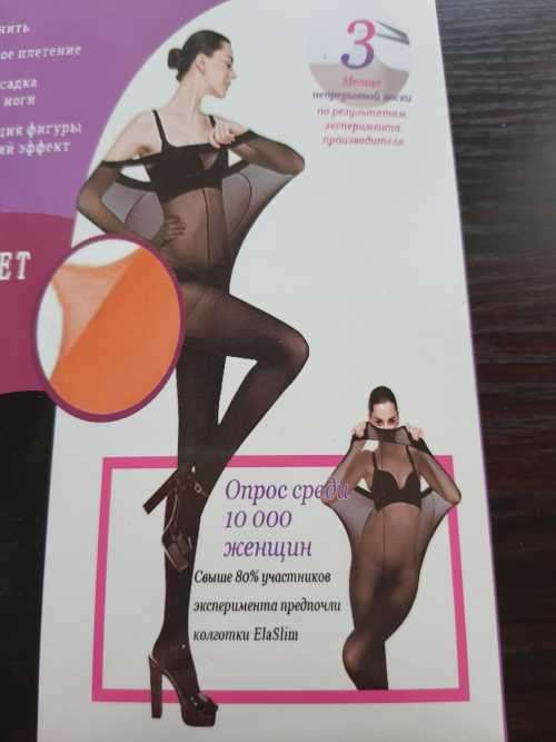 BLACK FRIDAY SPECIAL - 4 FOR THE PRICE OF 1 -  ALL THE LADIES SECRETS - READ BELOW