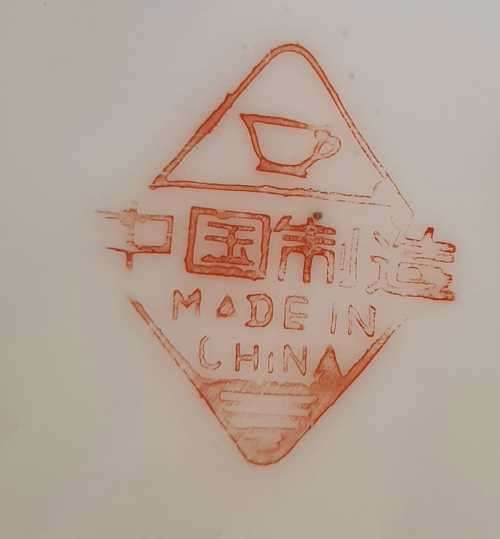 Wonderful Oriental Tea Pot - Marked