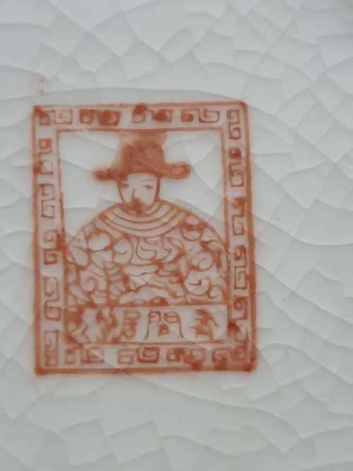 Stunning Oriental Jar - Very unusual mark, could be a unique find