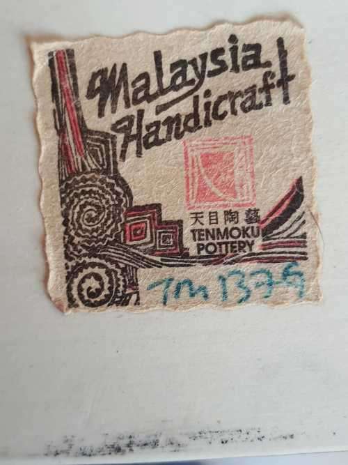 Incredible Vintage Malaysian Hand Crafted Raised Leaf Detail Vase - 2 Marks