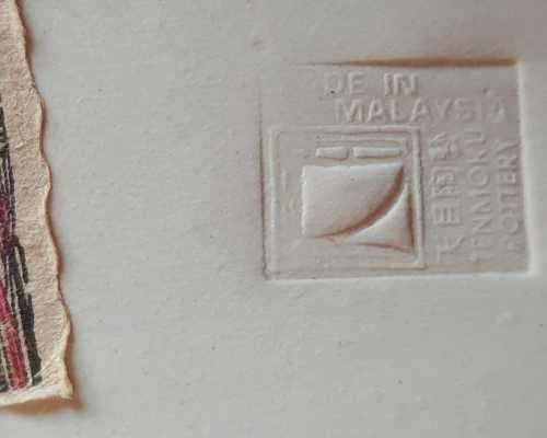 Incredible Vintage Malaysian Hand Crafted Raised Leaf Detail Vase - 2 Marks