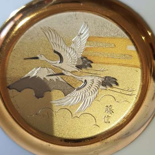 Metal Engraved Japanese CHOKIN 24kt Gold Storks Plate with Stand - Marked