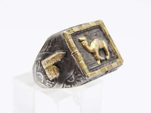 Rare Find! German World War II Afrika Korps Ring