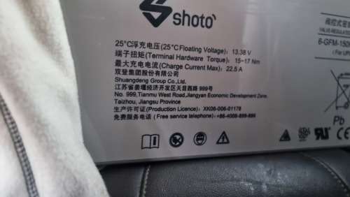 VRLA 12v 150Ah Shoto ups battery