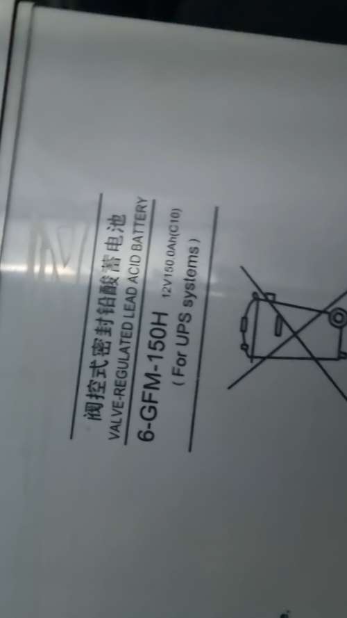 VRLA 12v 150Ah Shoto ups battery