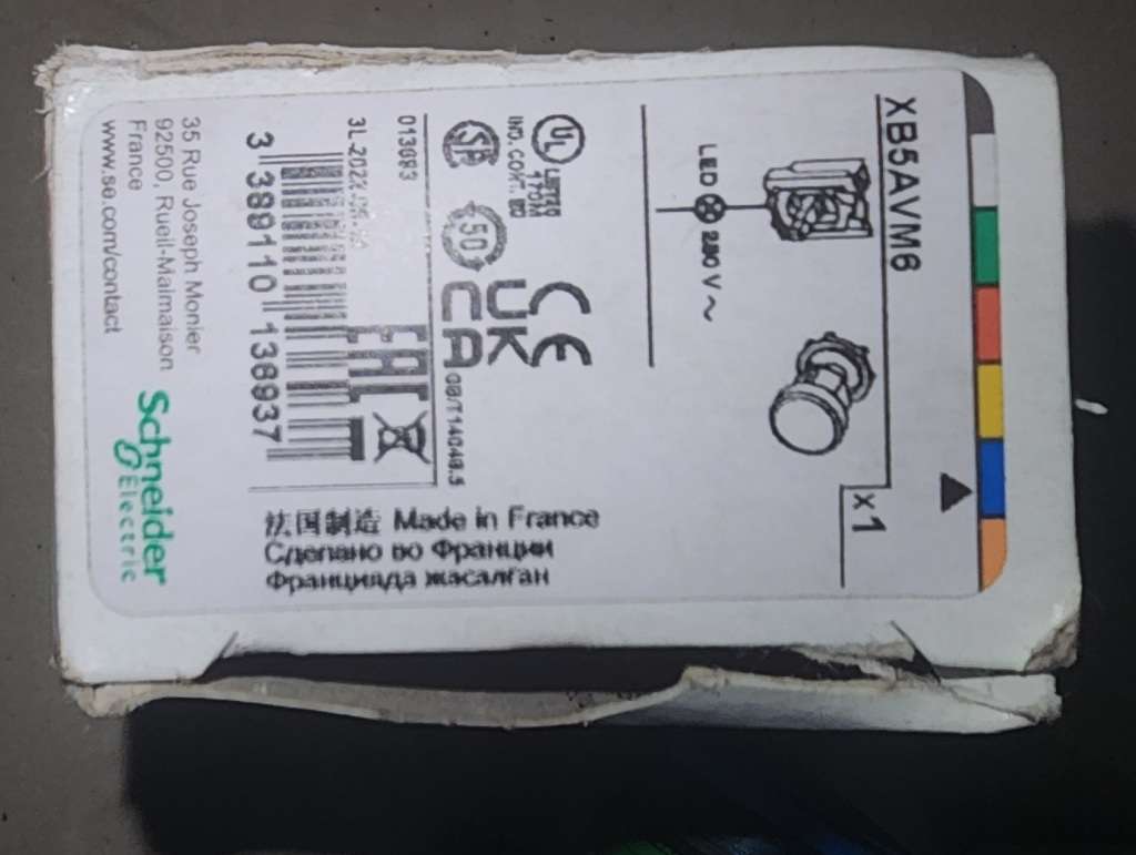 Schneider blue panel lights