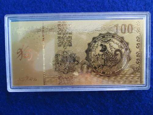 Gold Foil  2018 China New Dog Year Lucky Blessing Souvenir Money Gift. 9cm x 4.5cm.