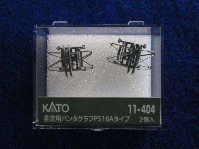 One set of Kato Pantograph for N Gauge model train.