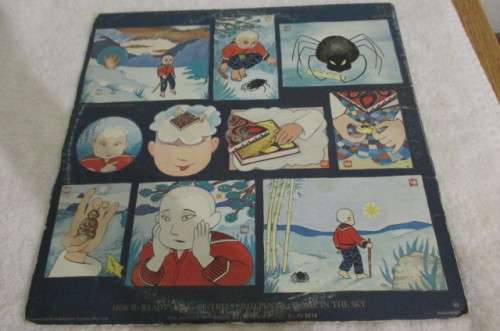 CAT STEVENS' BUDDHA AND THE CHOCOLATE FACTORY