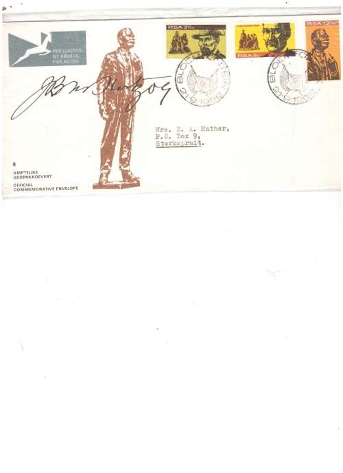 RSA 4 x HIGH VALUE FIRST DAY COVERS SEE