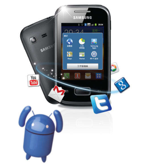 SAMSUNG S5300 GALAXY POCKET - Includes FREE DELIVERY