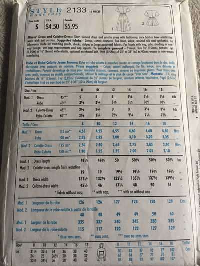 PATTERN STYLE 2133 (UNUSED) - DRESS/ CULOTTE-DRESS (SIZE 8-18)