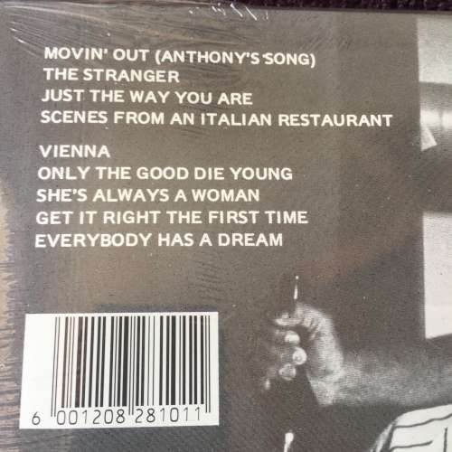 LP VINYL - BILLY JOEL: THE STRANGER (STILL SEALED)