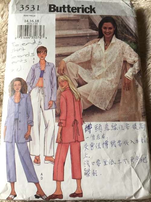 PATTERN BUTTERICK 3531 (TIE ENDS SHIRT& PANTS EXCL) - SHIRT,TOP,PANTS (SIZE 14-16-18)