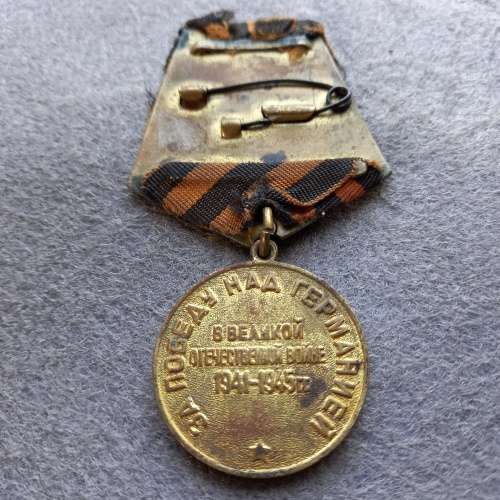 1 FULL SIZE SOVIET MEDAL FOR THE VICTORY OVER GERMANY 1941-1945 WITH RIBBON