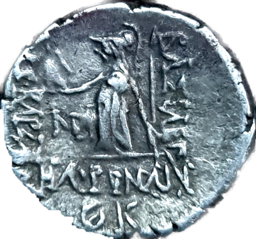 Kings of Cappadocia | Ariobarzanes I Philoromaios | Silver Drachm