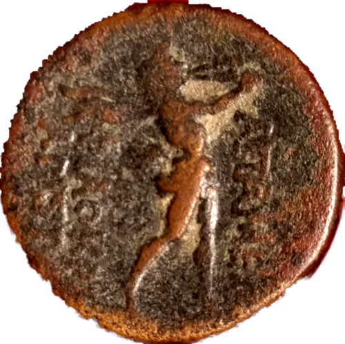 2X Ancient Greek Coins | City of Apameia (Different magistrate)