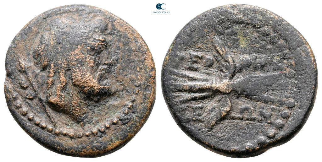 Ancient Greek Coin | Pisidia 100 BC