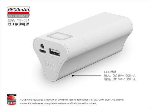 Portable Power Bank: midi 2