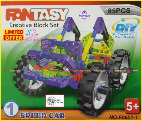 ***FABULOUS 85 PCS FANTASY CREATIVE BLOCK SET***SPEED CAR ONLY***BID PER ITEM***