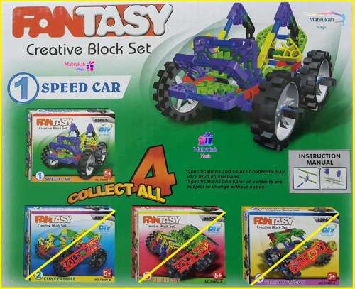 ***FABULOUS 85 PCS FANTASY CREATIVE BLOCK SET***SPEED CAR ONLY***BID PER ITEM***