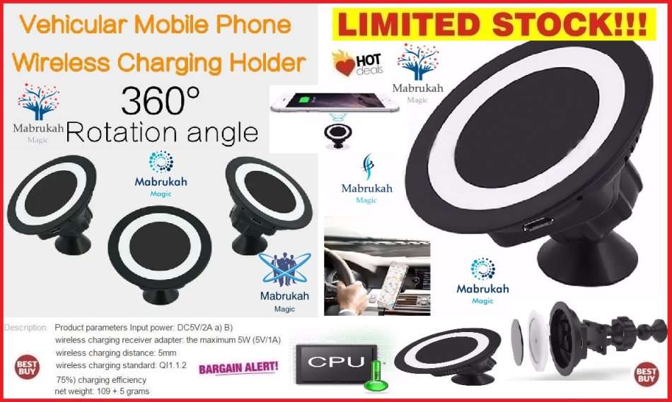 ***SMART ROTATING WIRELESS CHARGER***CRAZZEEE DEAL***LAST STOCK CLEARANCE***