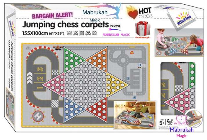 ***LAST 1 ON AUCTION***JUMPING CHESS CARPET***FAVOURITE FUN DEAL!!!BID PER ITEM!!!