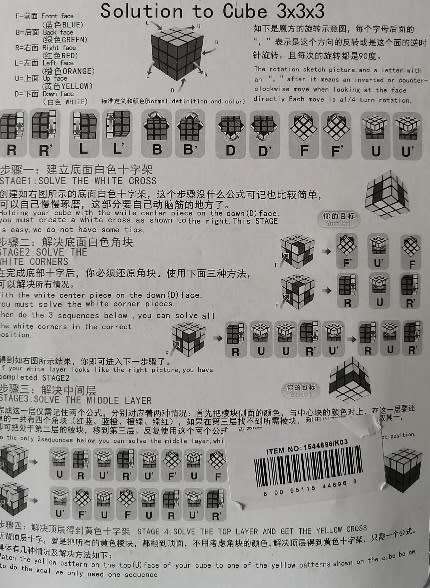 *CLEARANCE*LAST 5 IN STOCK**AMAZING MAGIC CUBE***HOURS OF FUN & PLAY***BID PER ITEM!!!