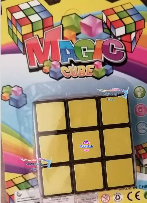 *CLEARANCE*LAST 5 IN STOCK**AMAZING MAGIC CUBE***HOURS OF FUN & PLAY***BID PER ITEM!!!