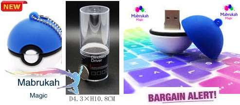 ***8GB POKEMON GO BALL USB2 FLASH MEMORY STORAGE DRIVE***POKEY DEAL!BID PER ITEM!!!