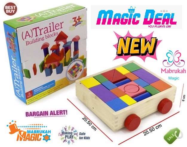 ***AMAZING WOODEN PULL ALONG TRAILER BLOCK SET!!20+ PIECES***PRICE LOCKDOWN***BUY PER ITEM!!!