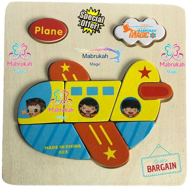 ***WOODEN PUZZLE***PLANE DESIGN POP OUT WOODEN PUZZLES***LAST CLEARANCE STOCK***BID PER ITEM***