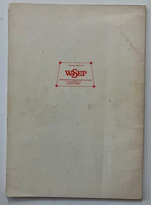 Grootmaatresepte - Christie Groenewald. SKAARS Sagteband, 2e druk. 1987