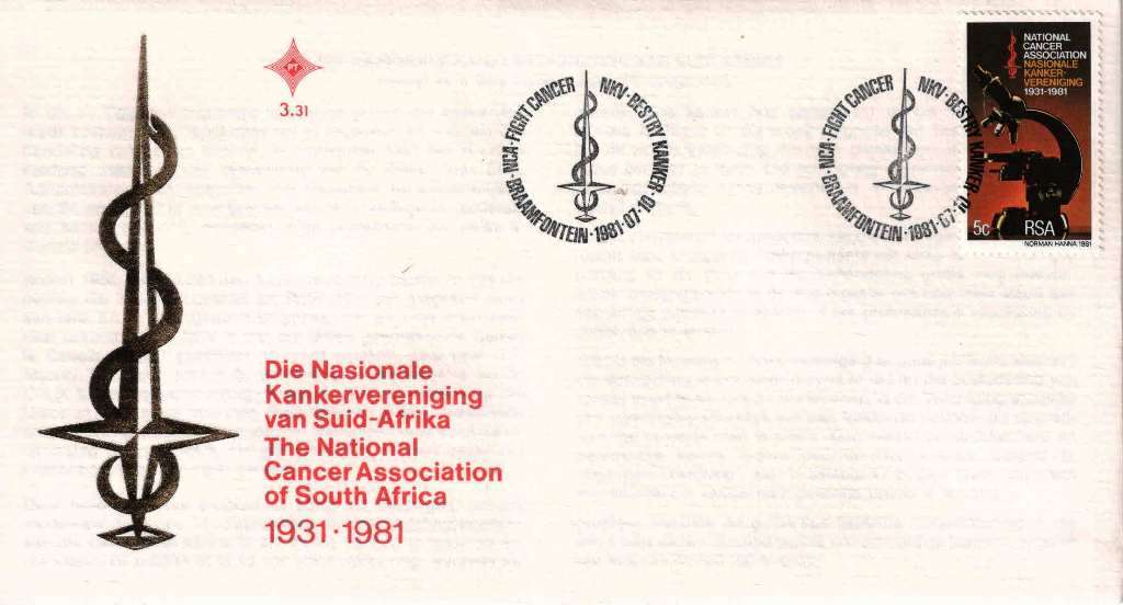 1981 - FDC 3.31 - 50th Anniversary National Cancer Association of SA