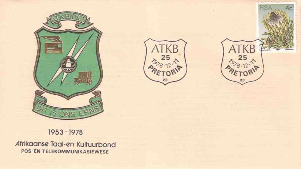 1978 - SA FDC - 25th Anniversary Afrikaanse Taal- en Kultuurbond - Pos- en Telekommunikasiewese