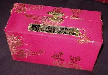 VINTAGE ENGRAVED BAODING BALLS