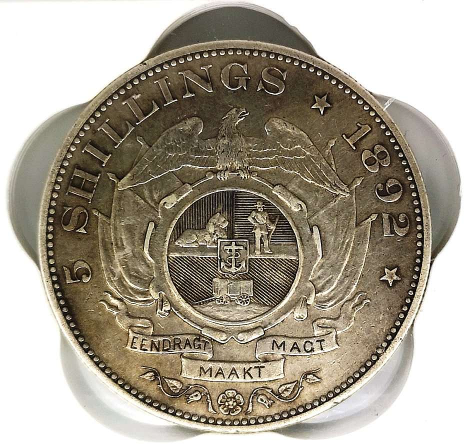Z.A.R | 1892 | Single Shaft | 5 Shillings | SANGS Graded | XF45 | R1 Start | No Reserve