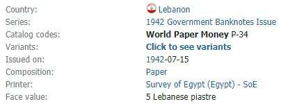 1942 | 5 Lebanese piastre